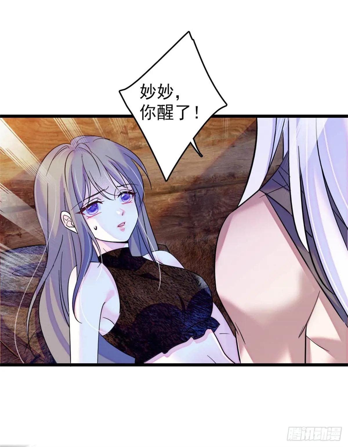 第79话