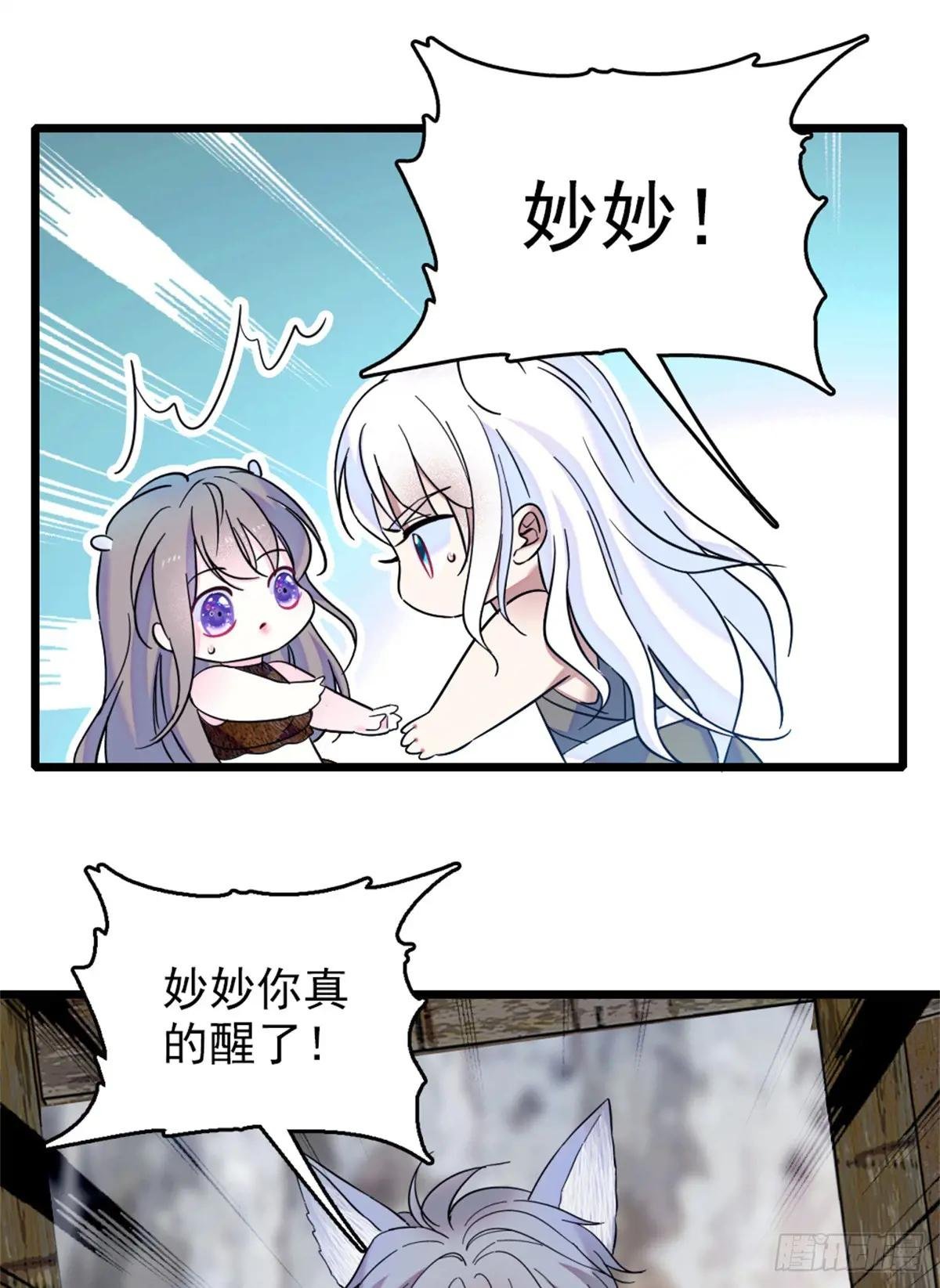 第79话