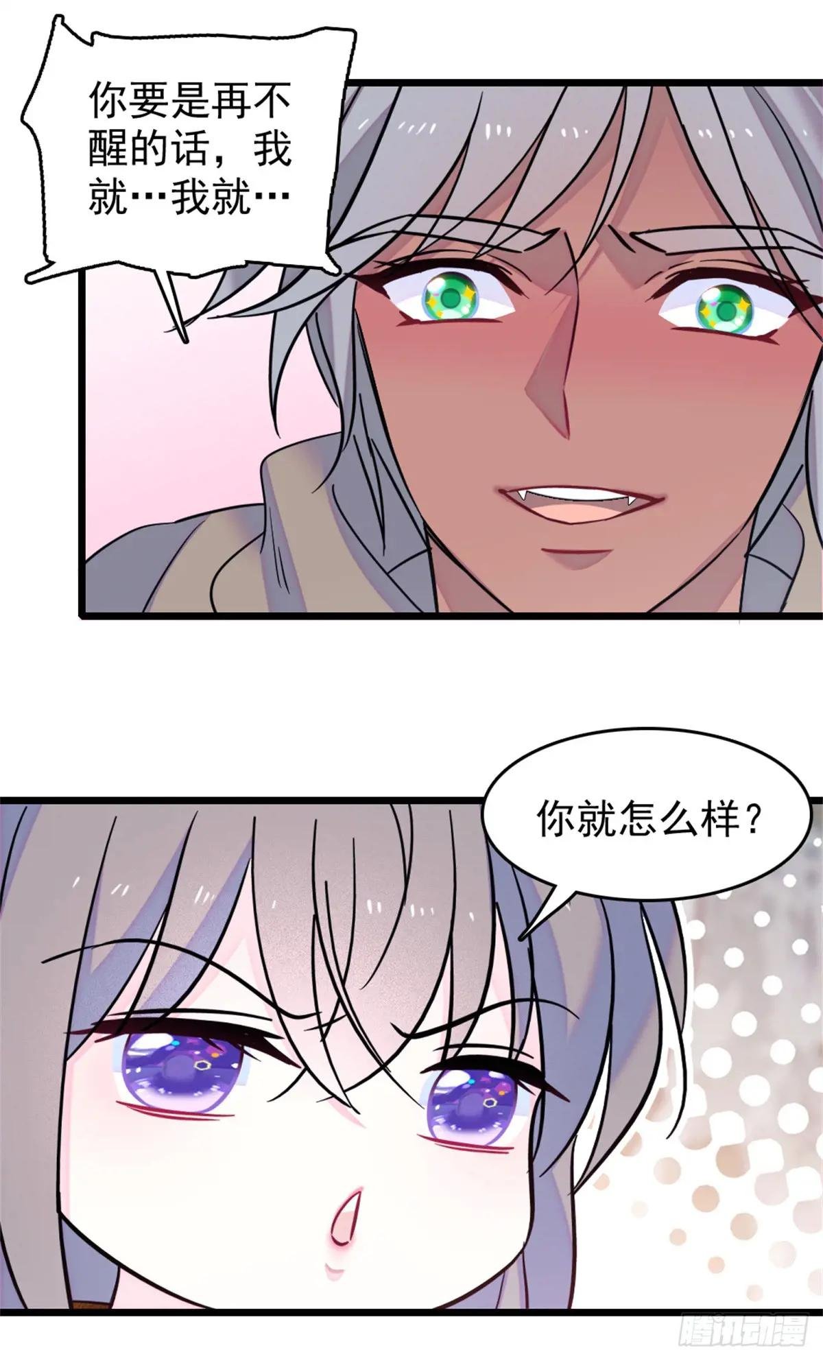 第79话