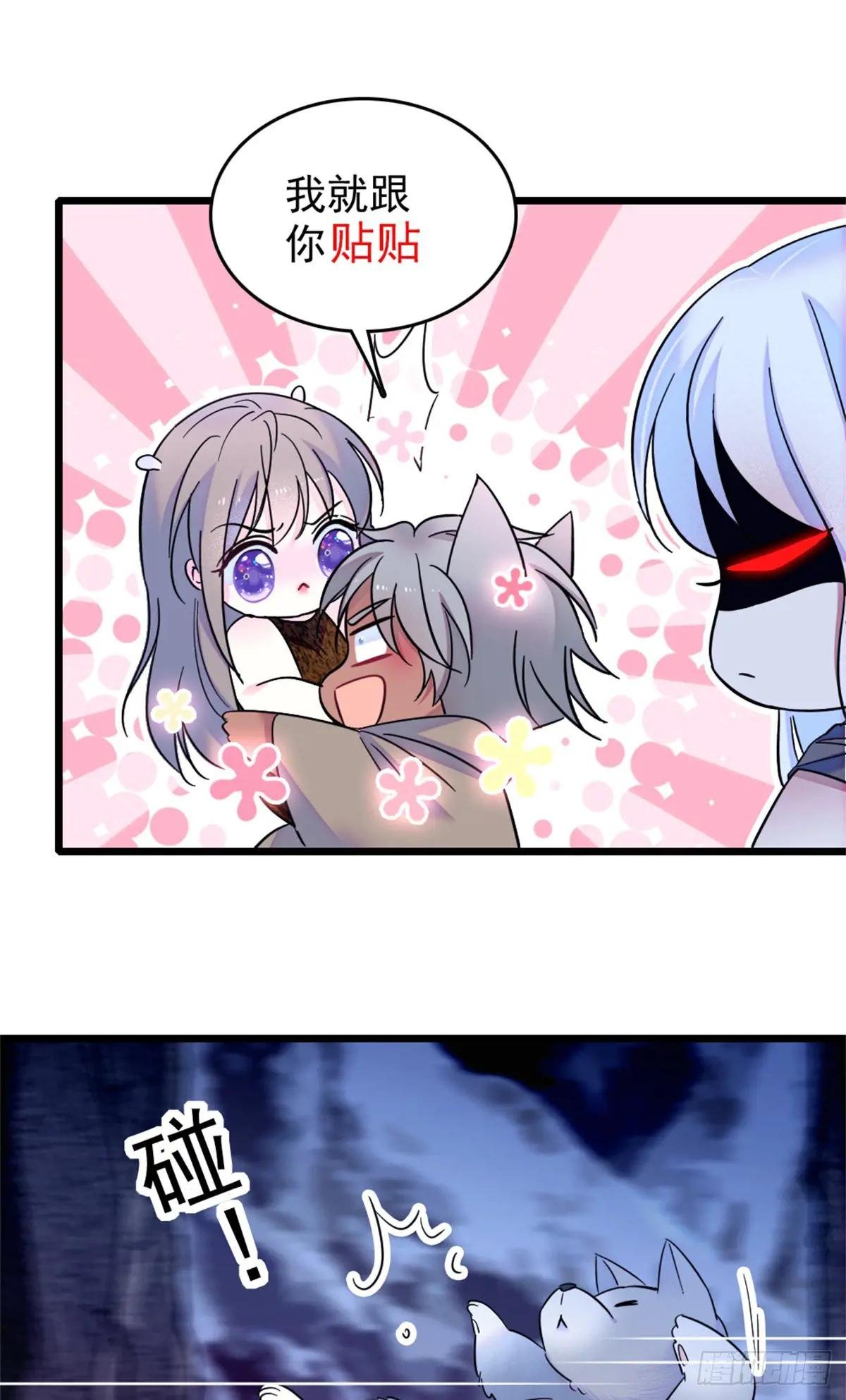 第79话
