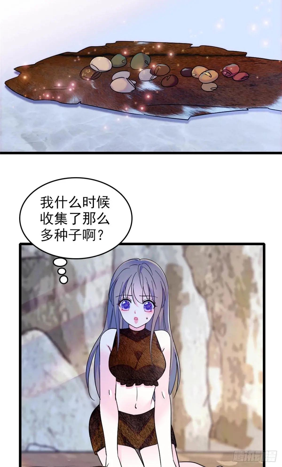第79话