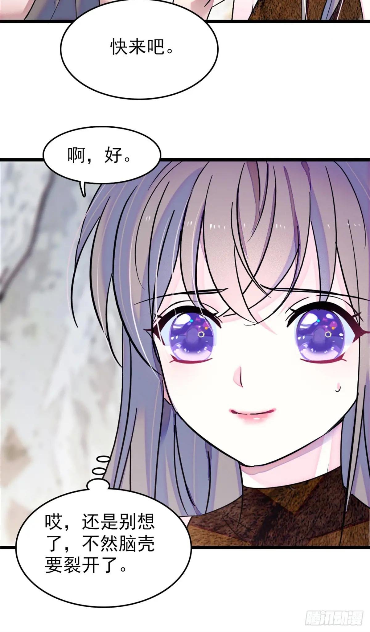 第80话