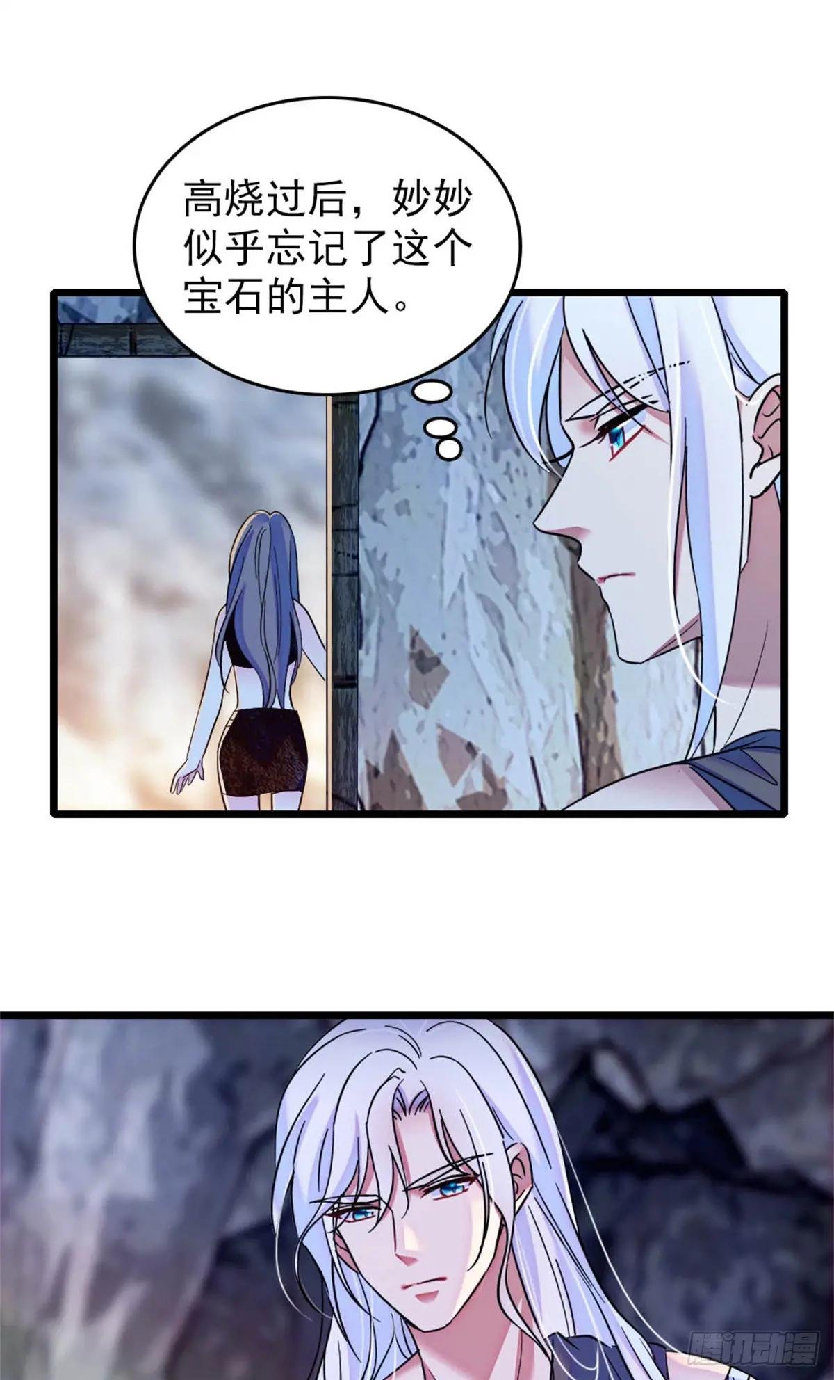 第80话