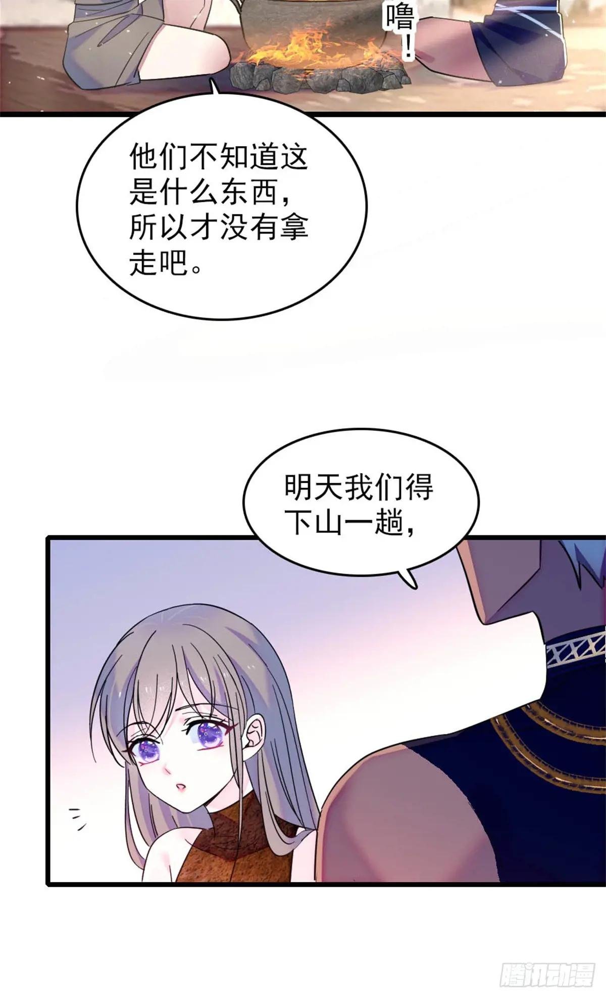 第80话