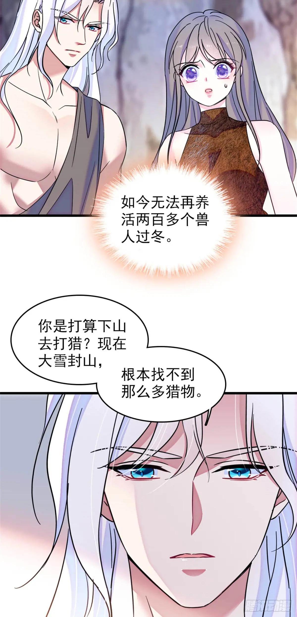 第80话