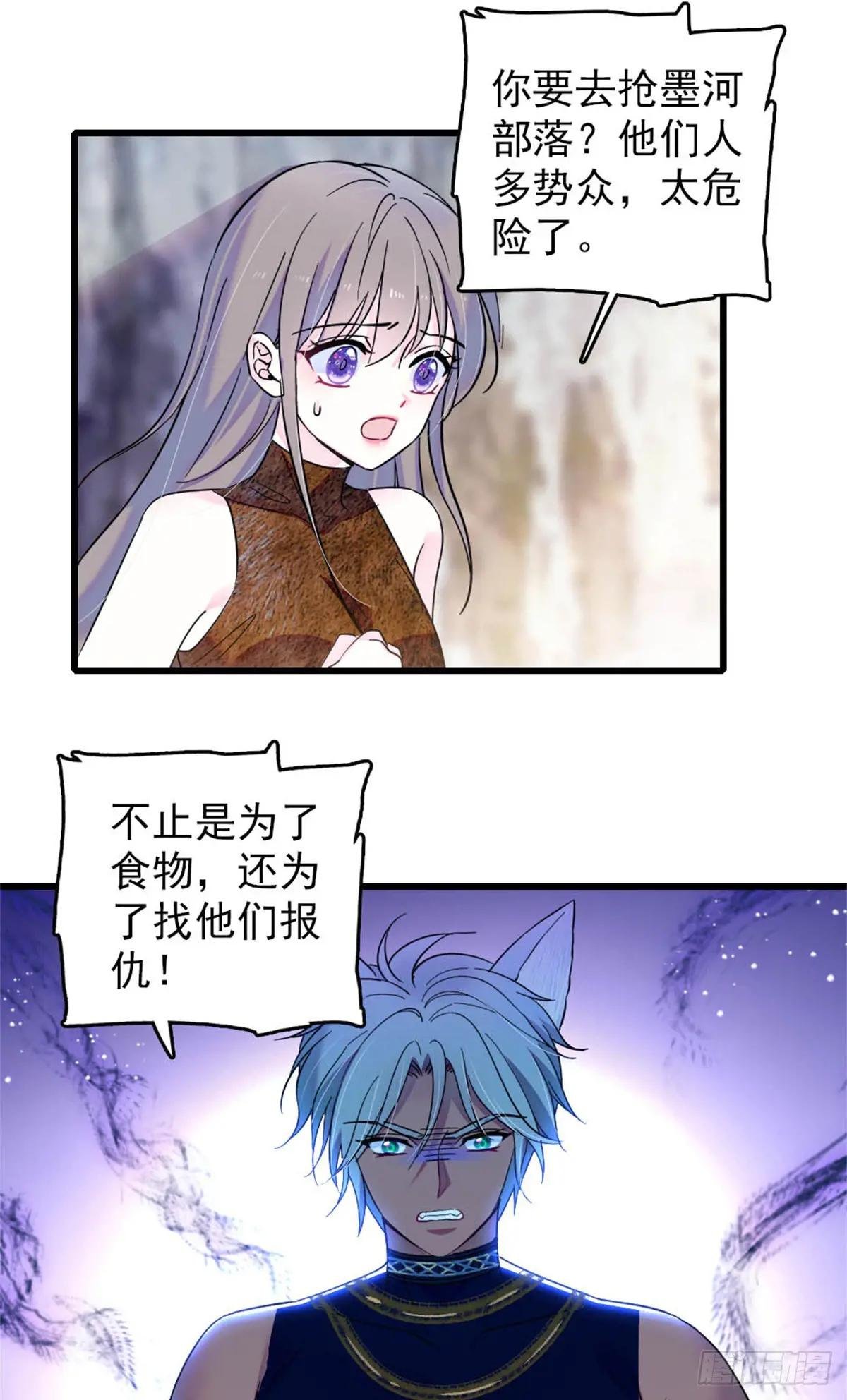 第80话