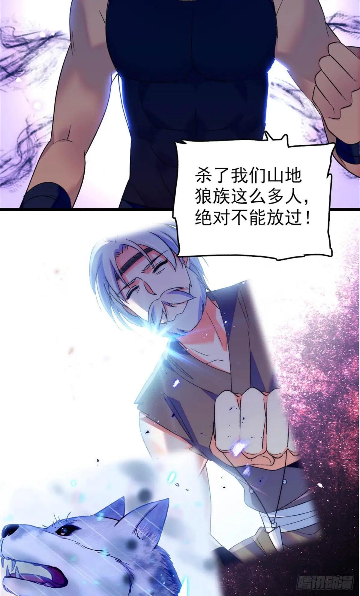 第80话