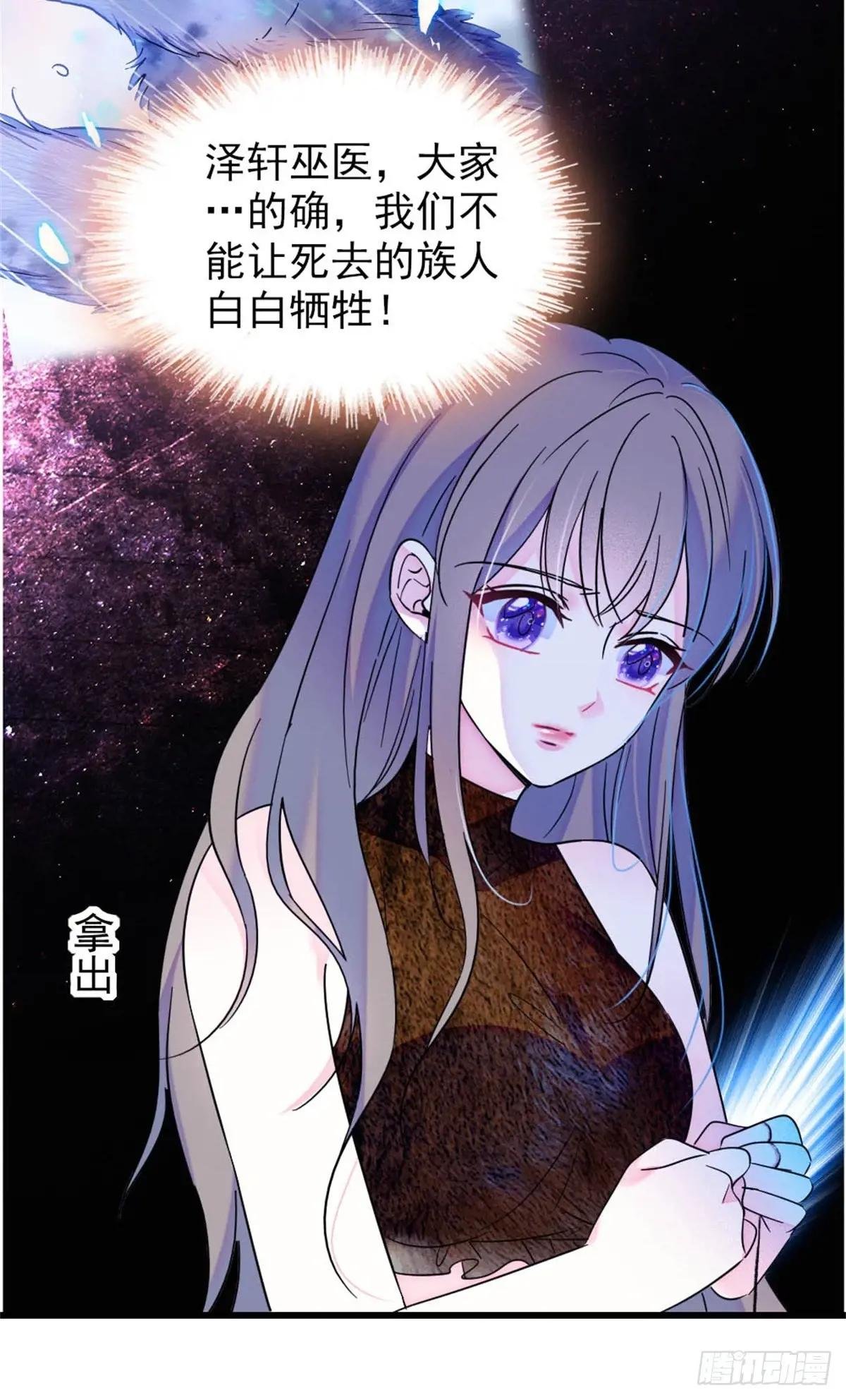 第80话