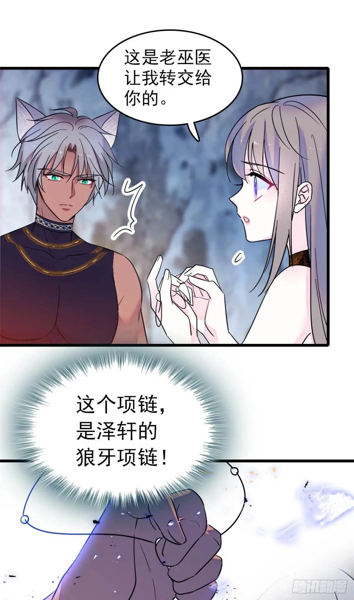第80话