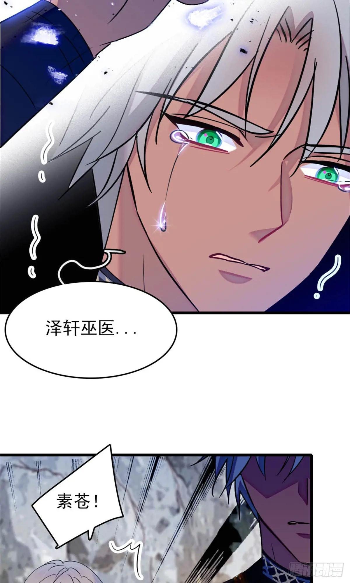 第80话