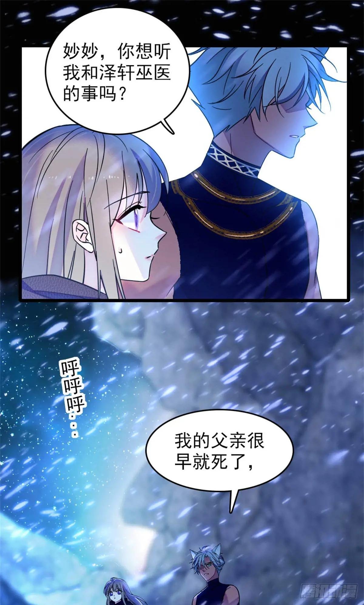 第80话