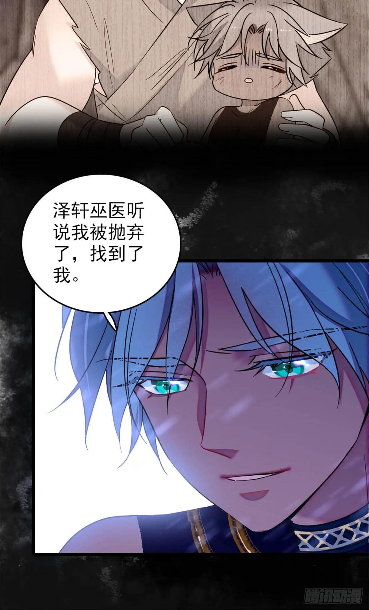 第81话