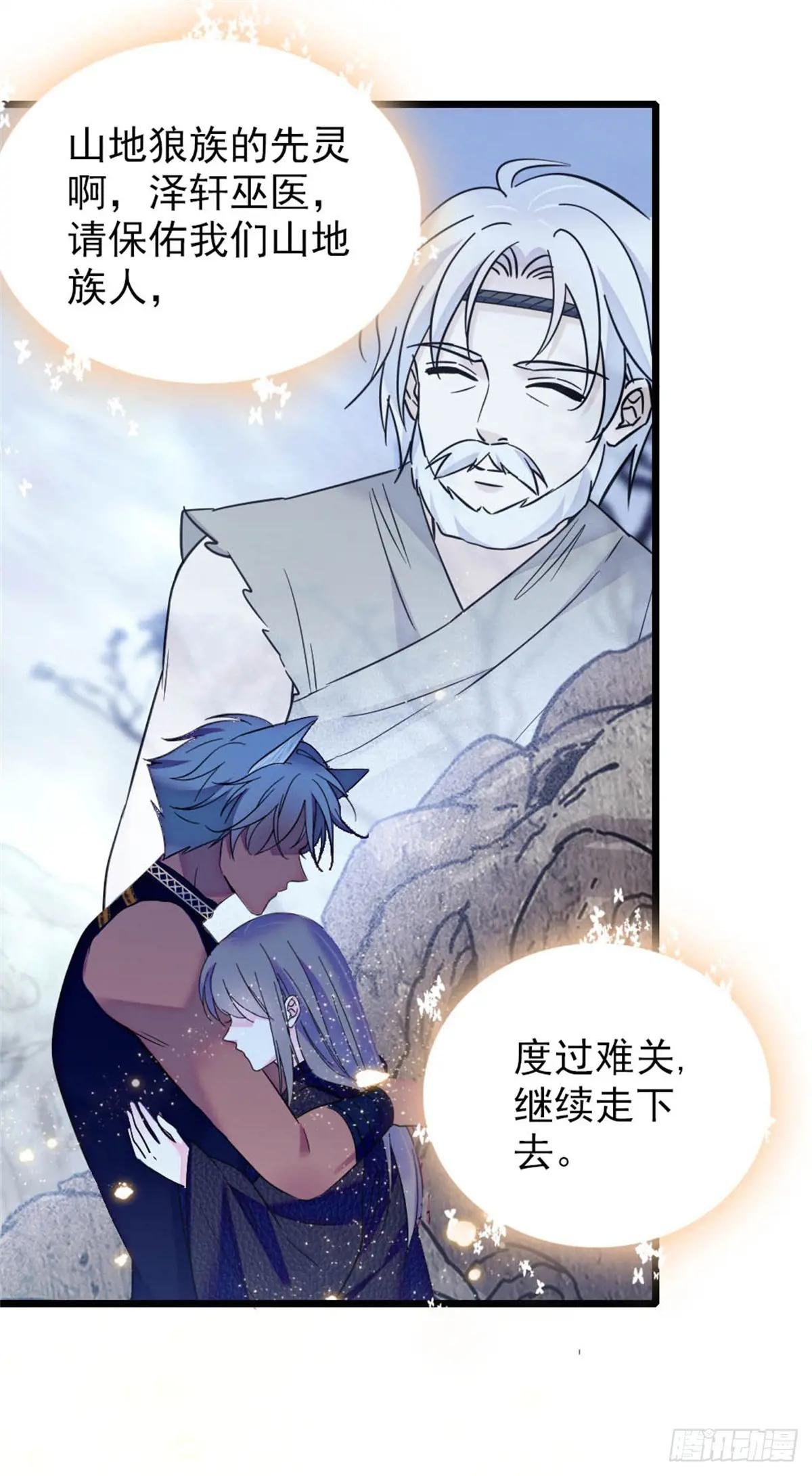 第81话