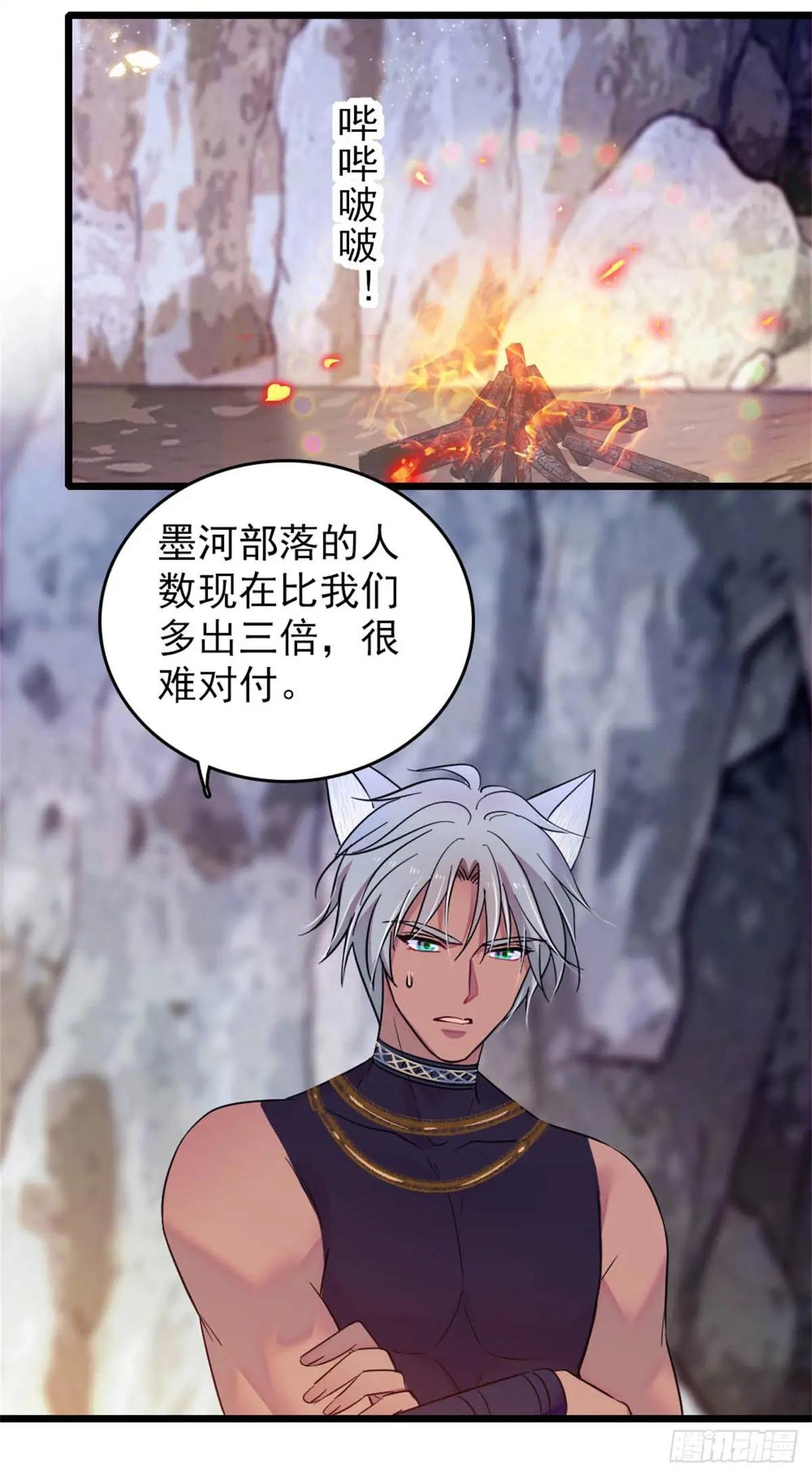 第81话