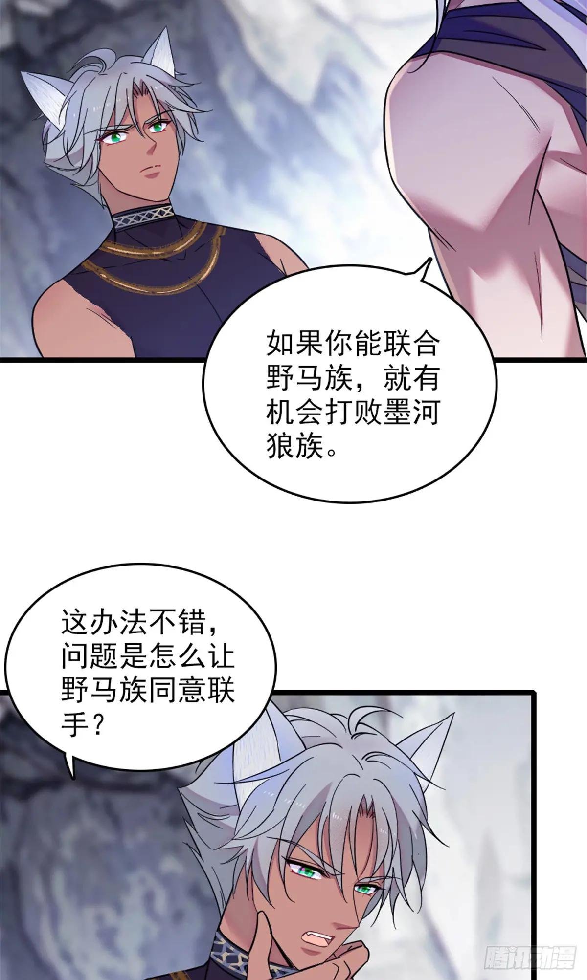 第81话