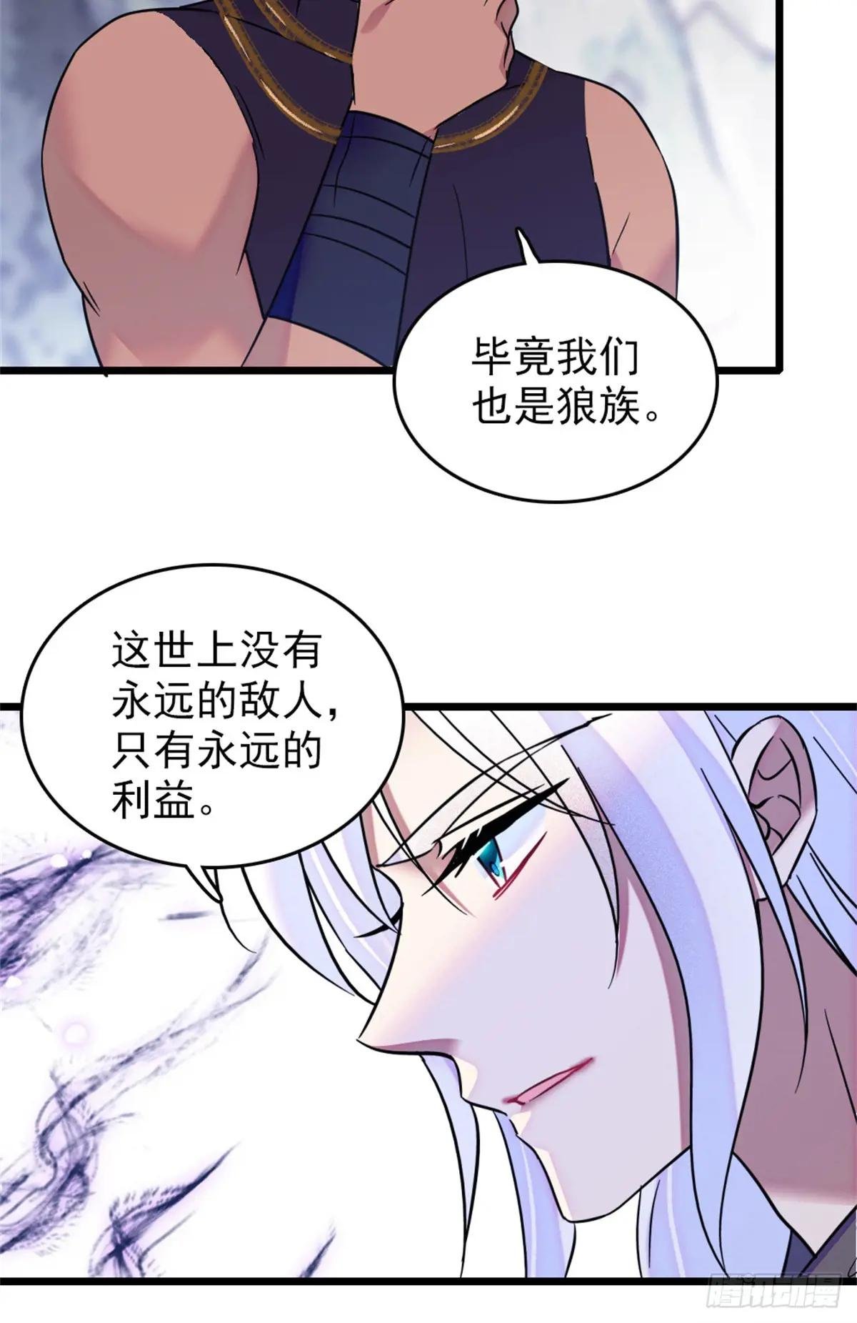 第81话