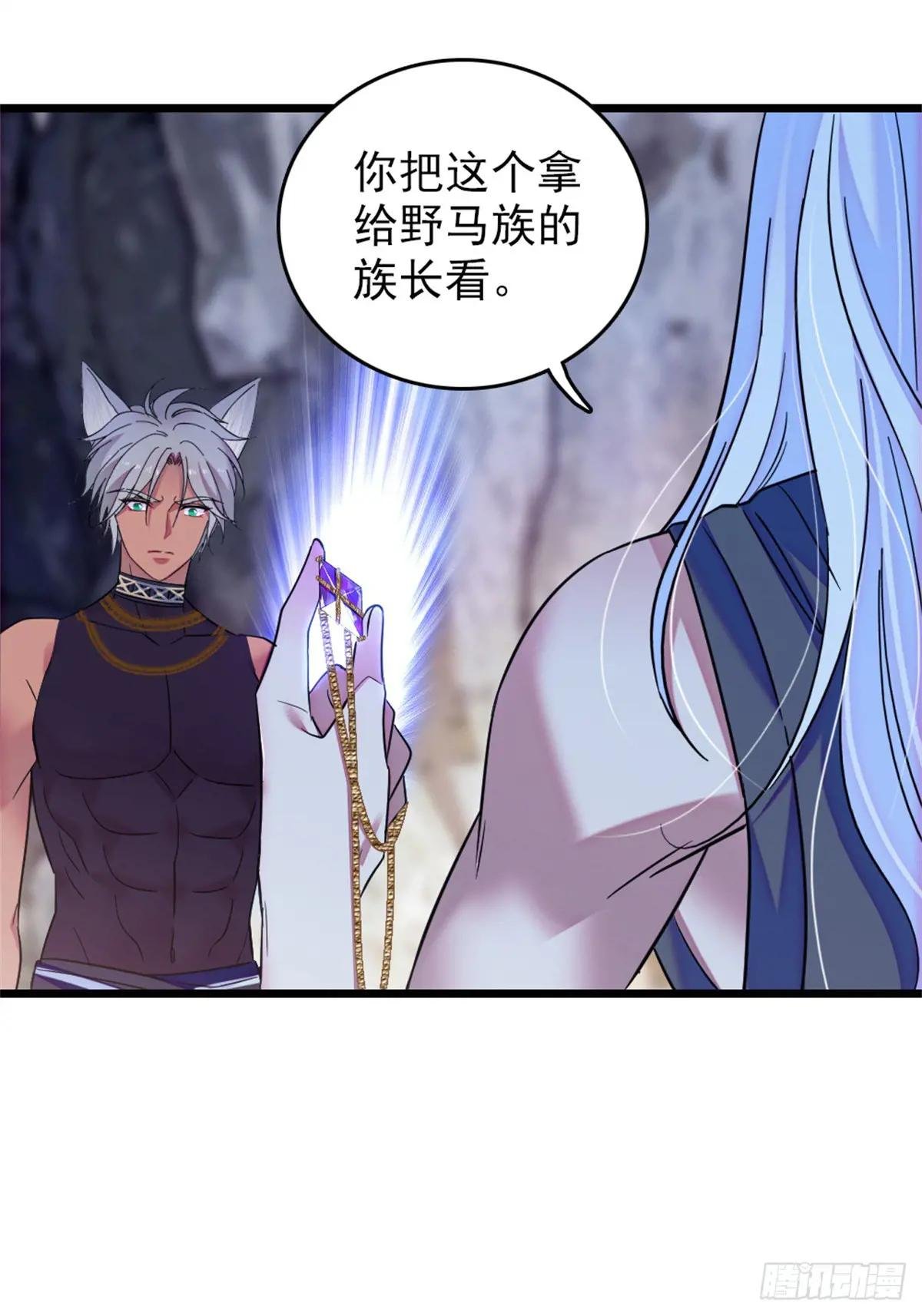 第81话