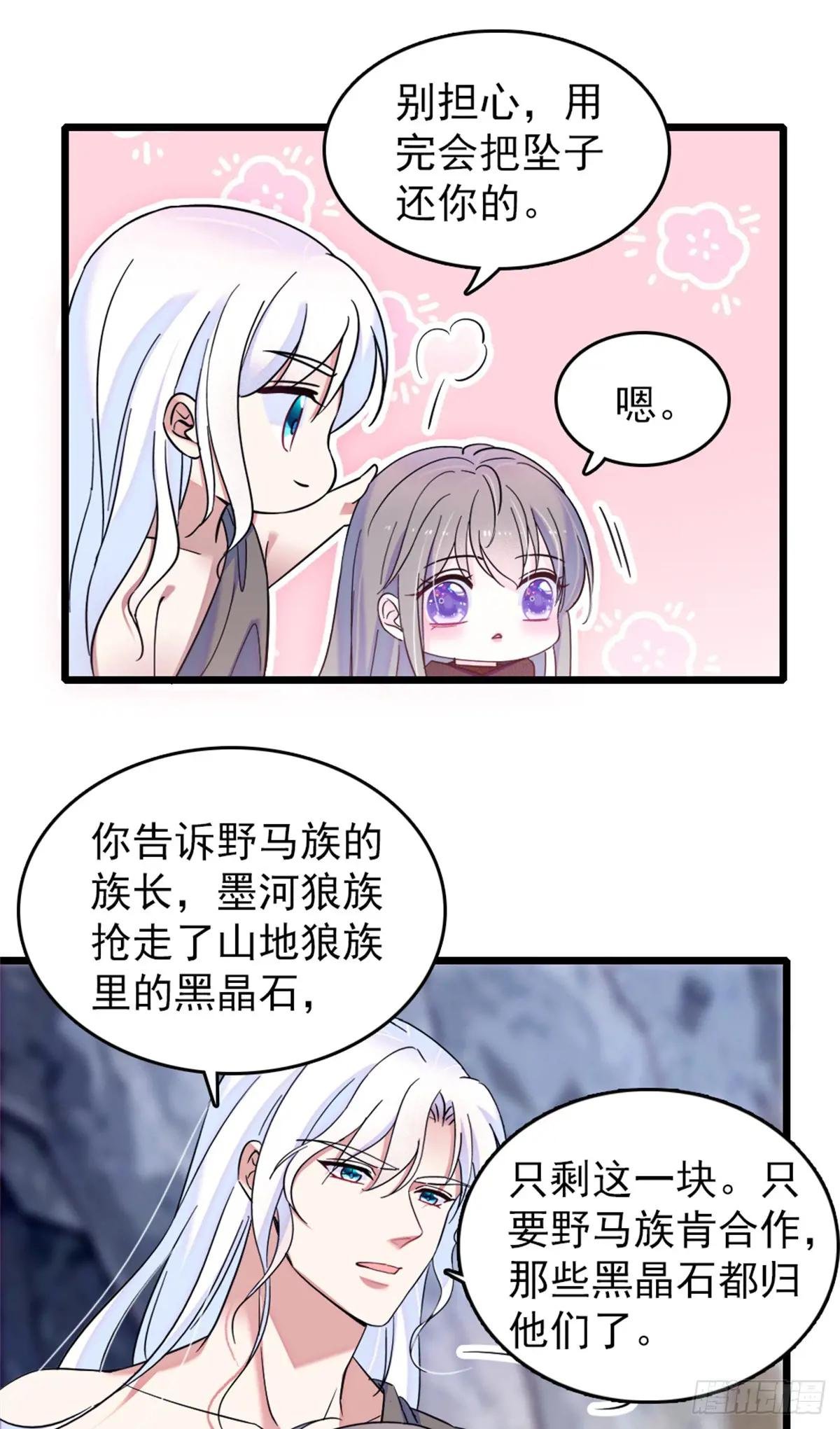 第82话