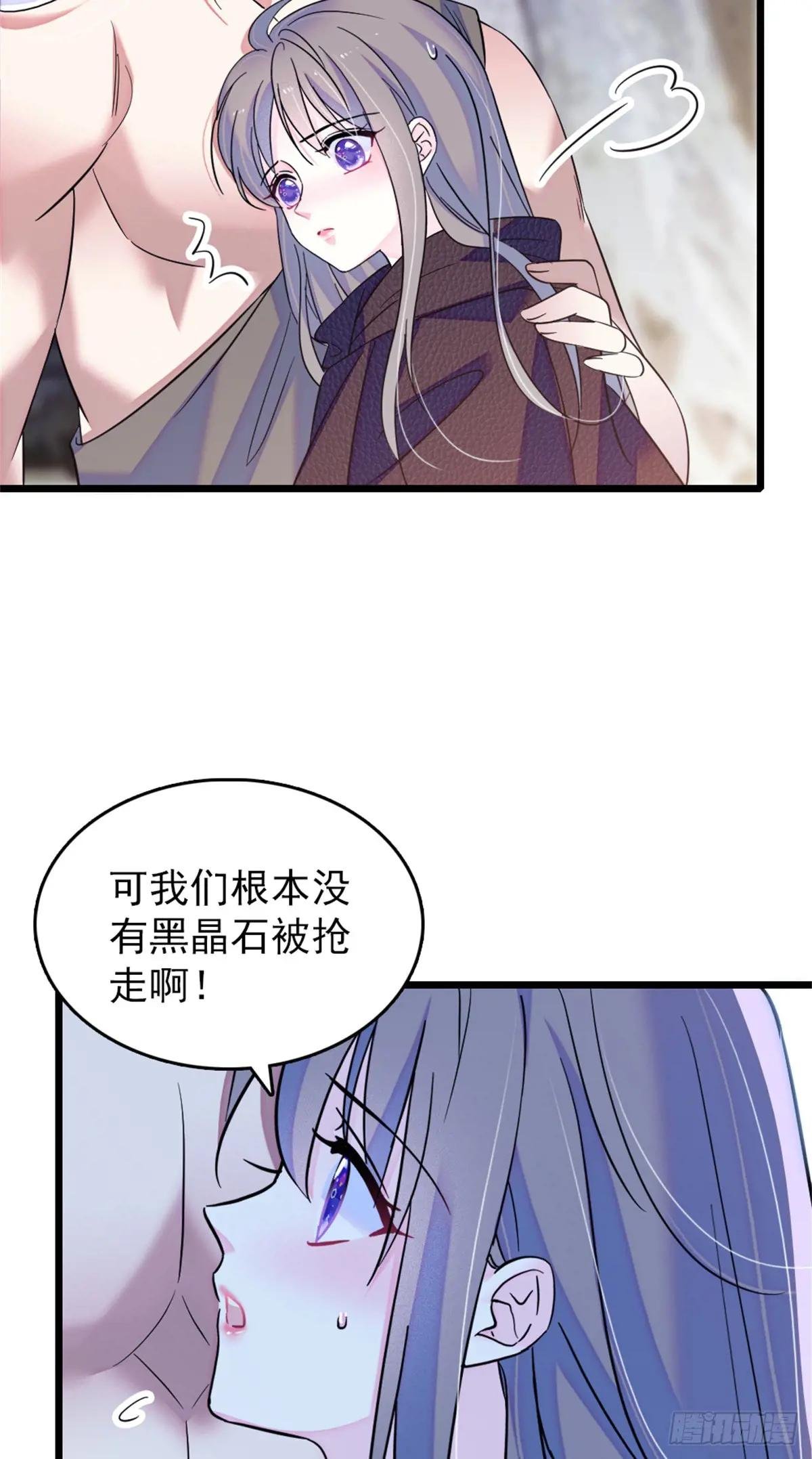 第82话