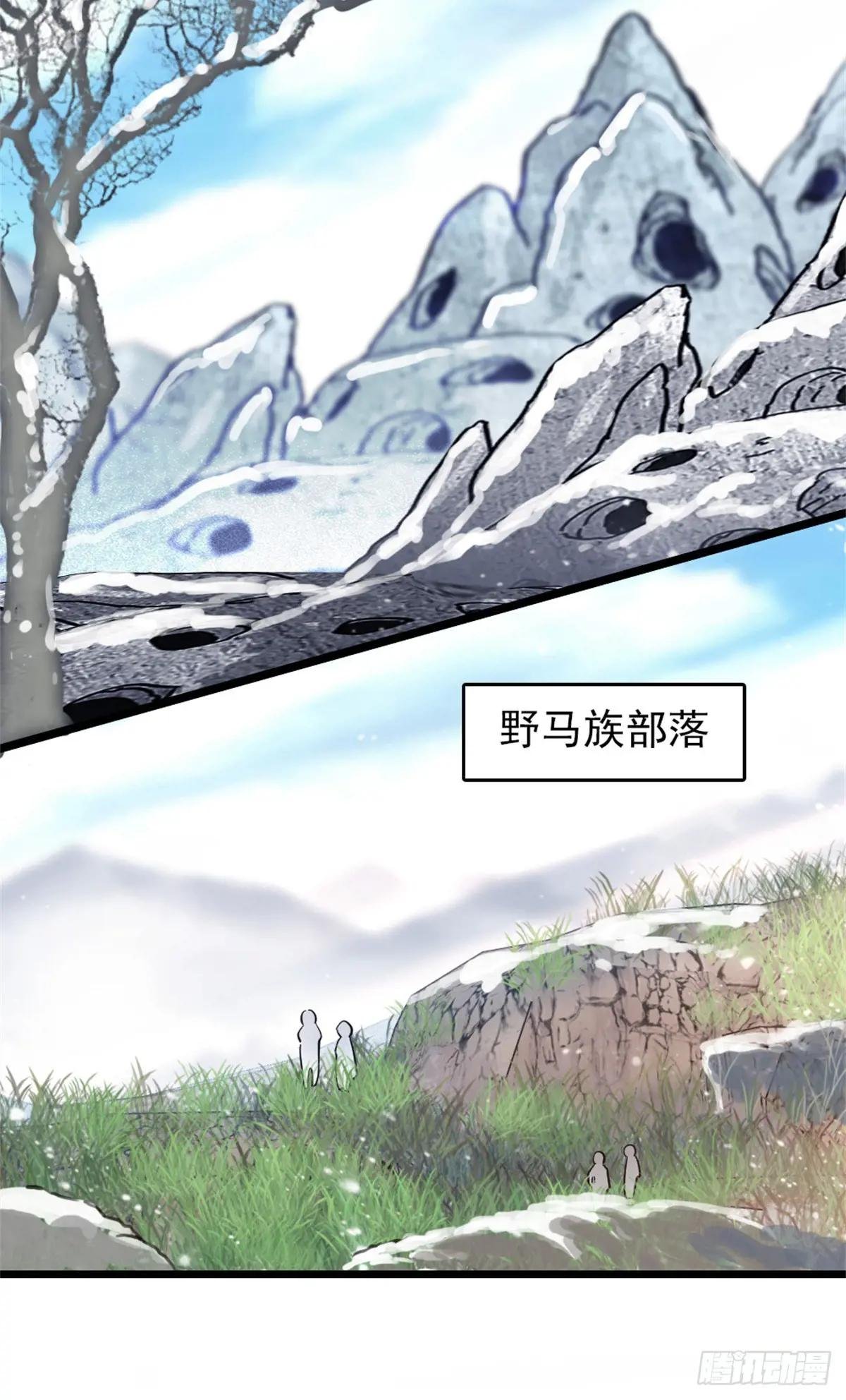 第82话