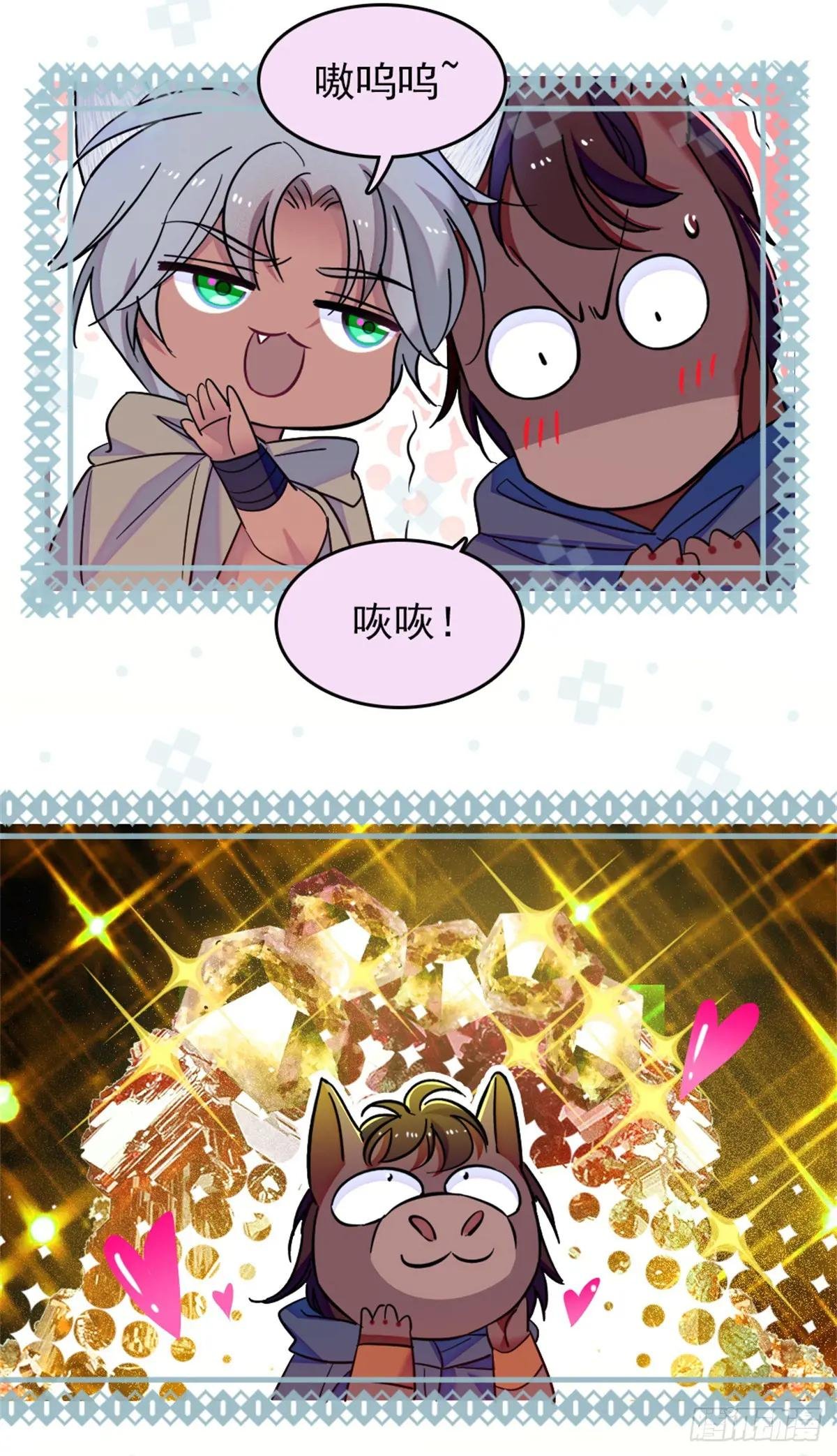 第82话