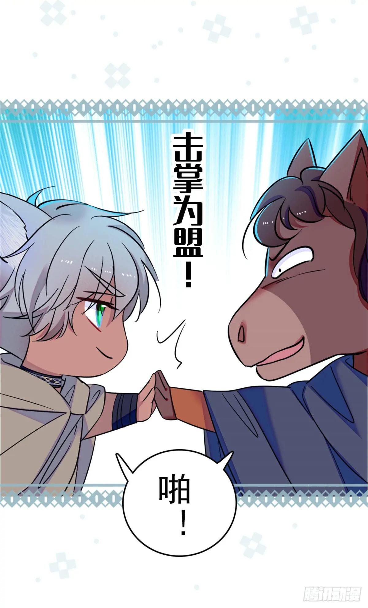 第82话