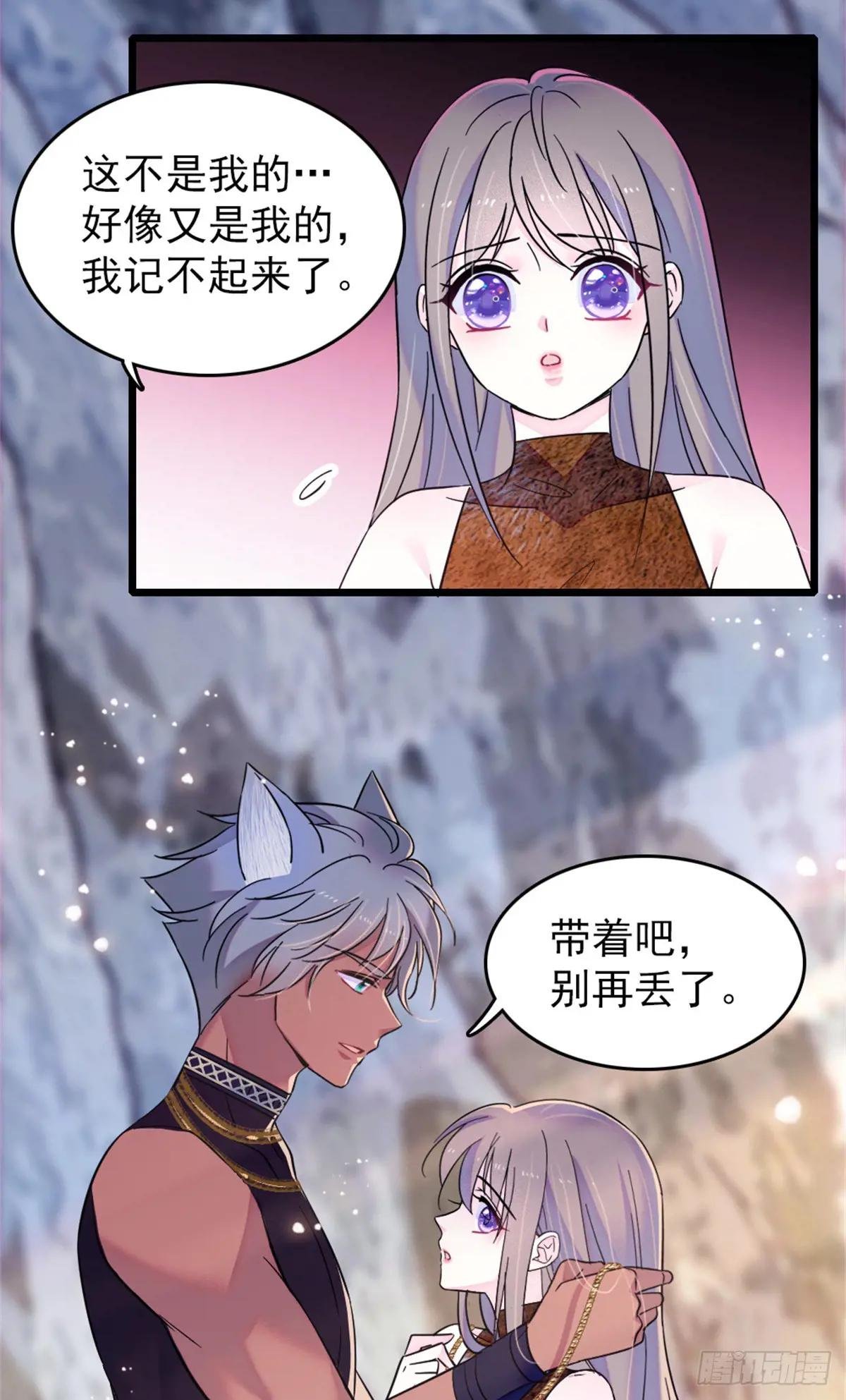 第82话