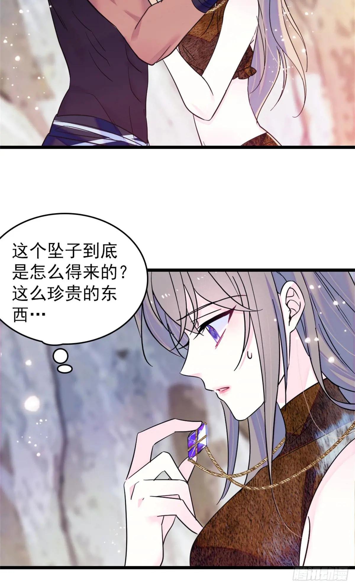 第82话