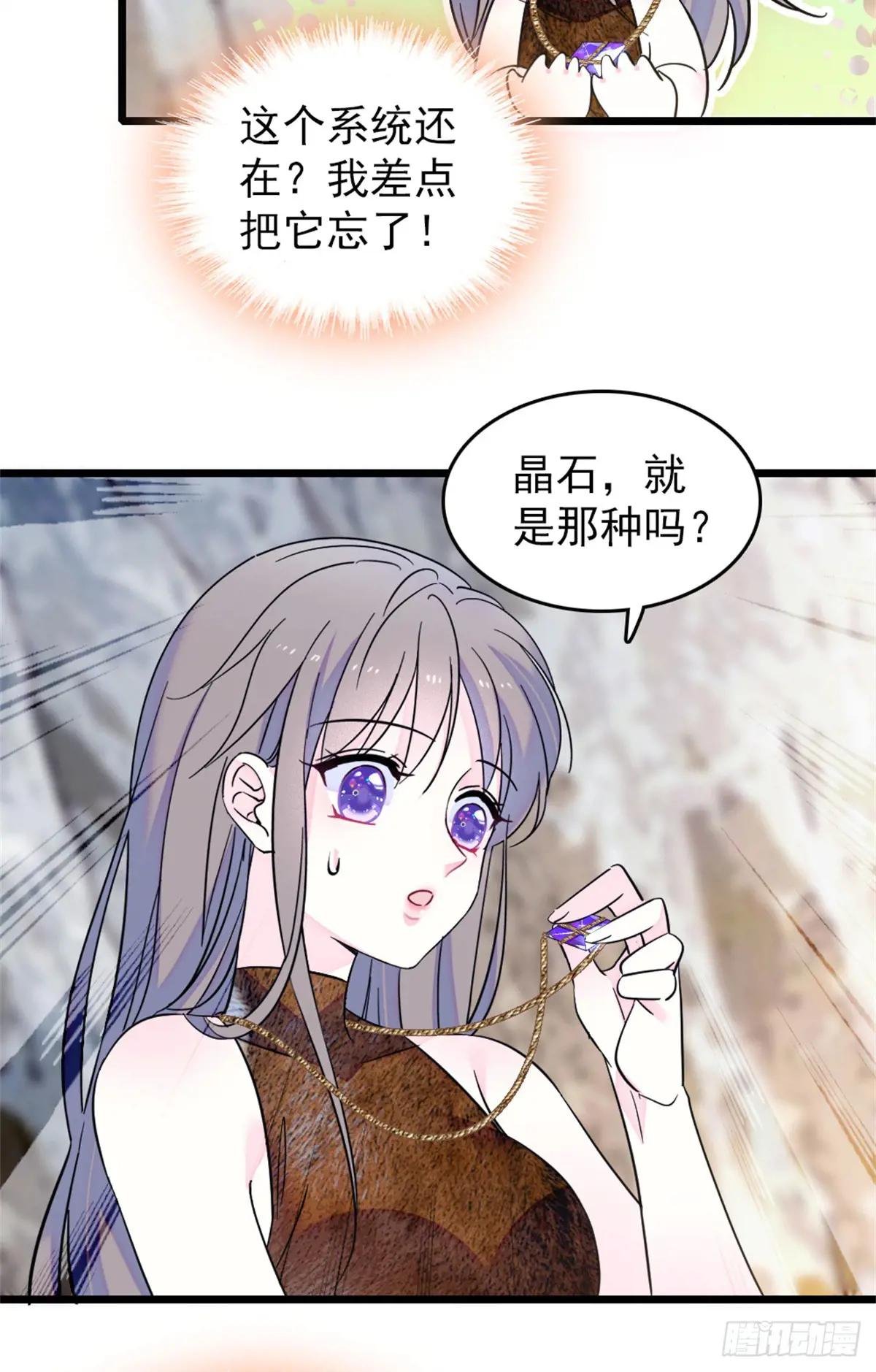 第82话
