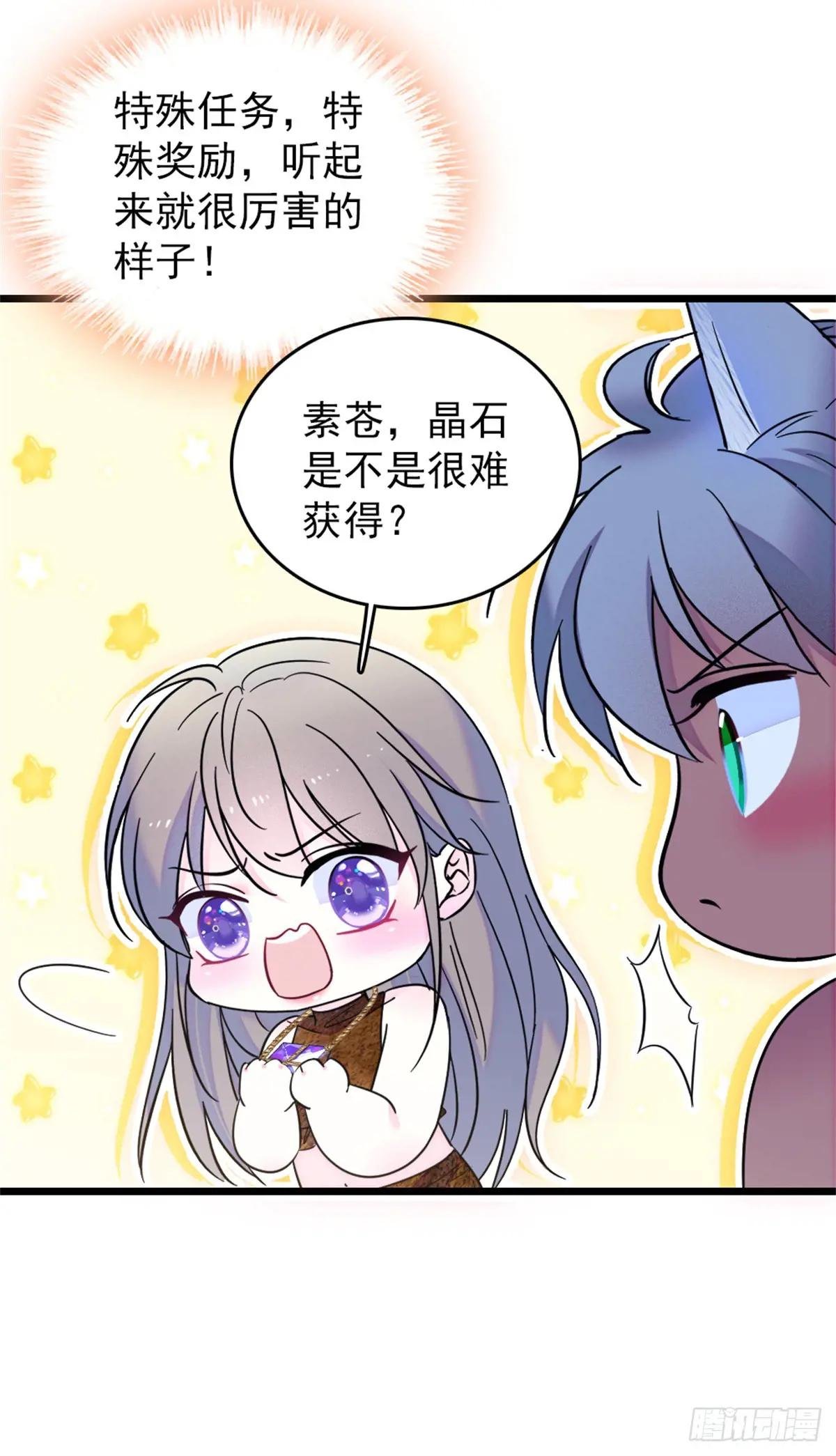 第82话