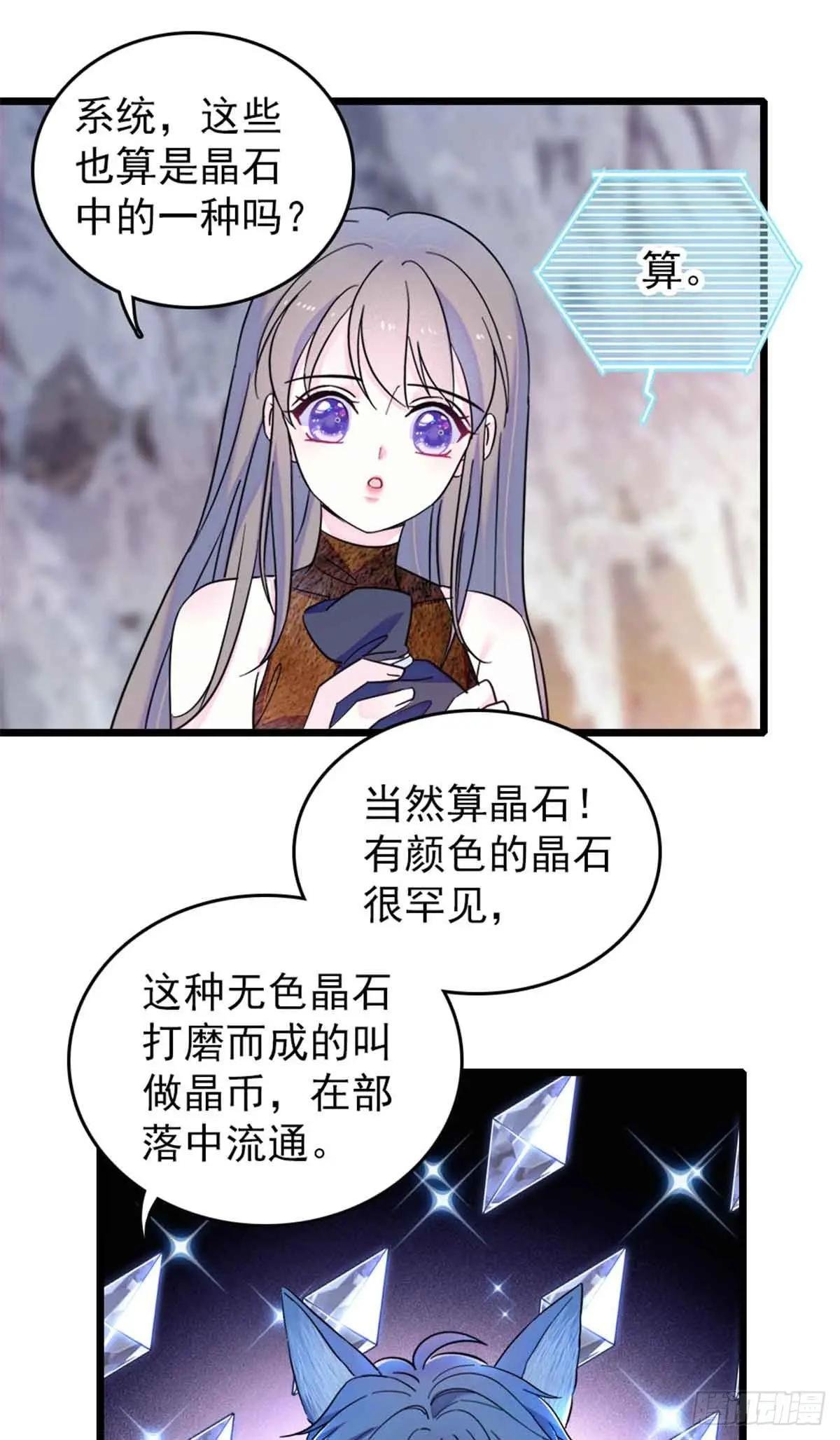 第83话