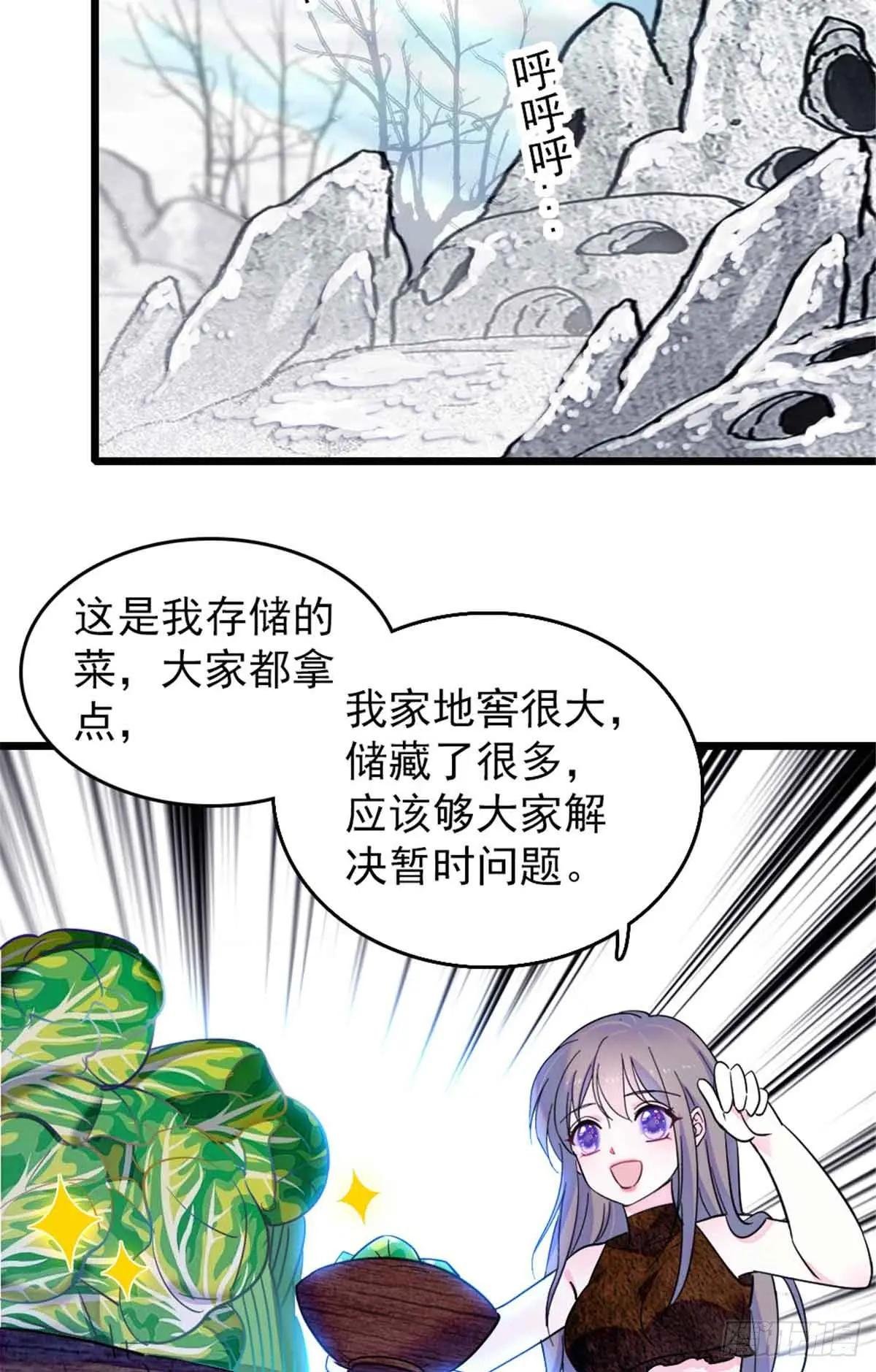 第83话