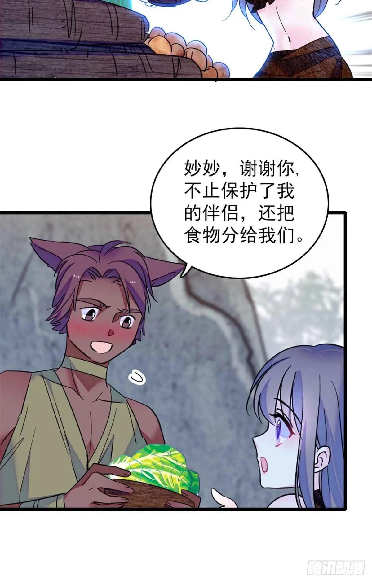 第83话