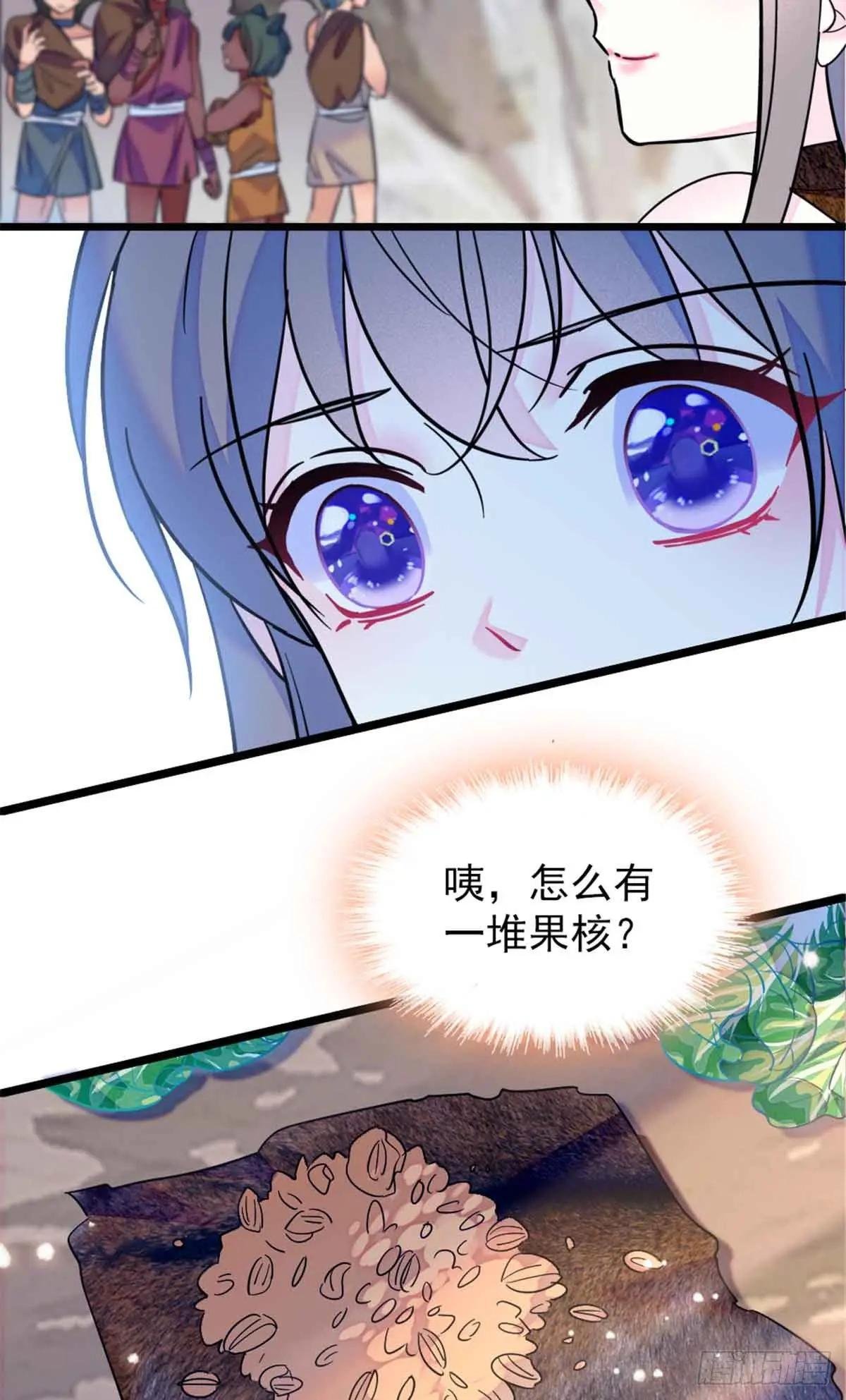 第83话