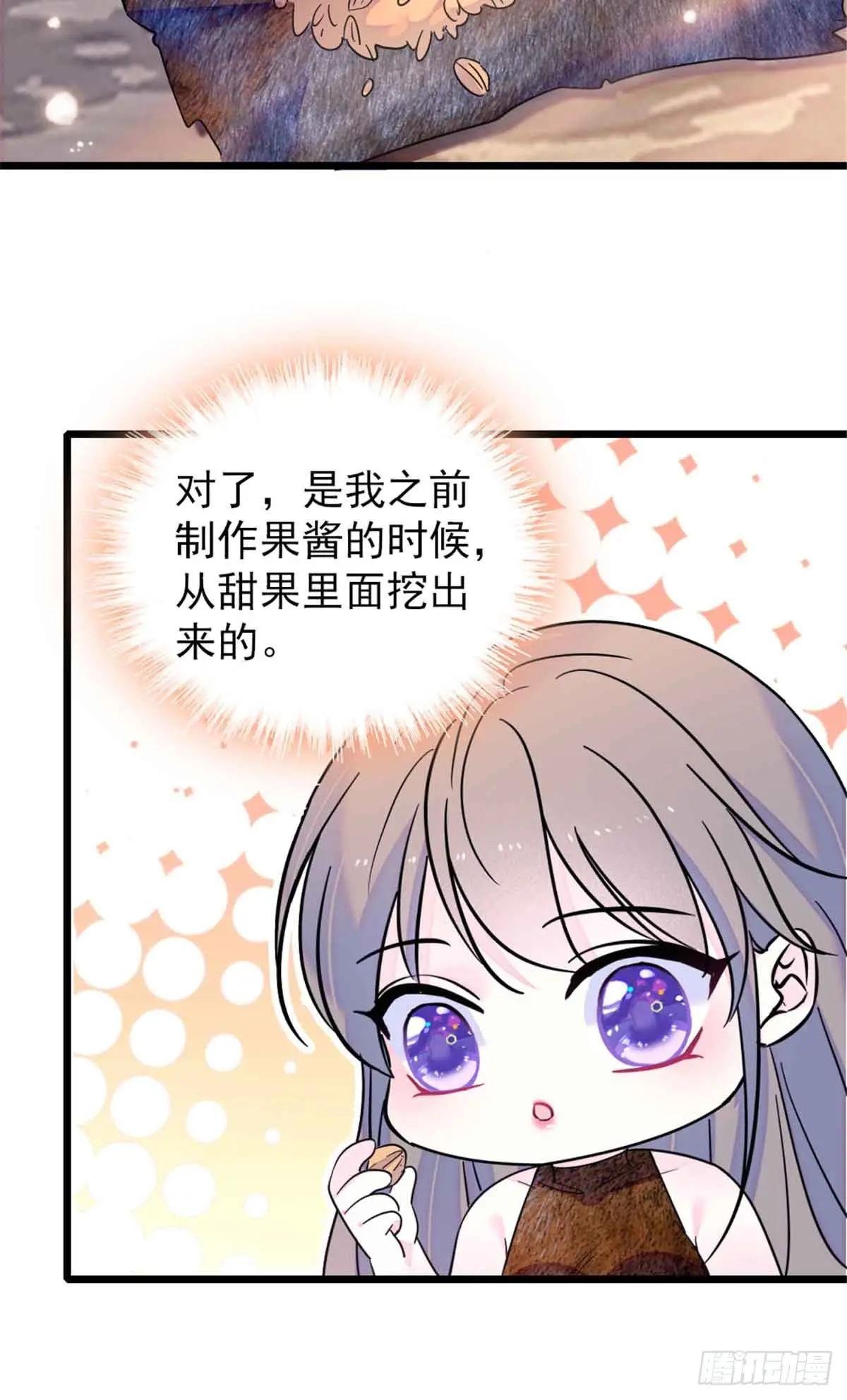 第83话