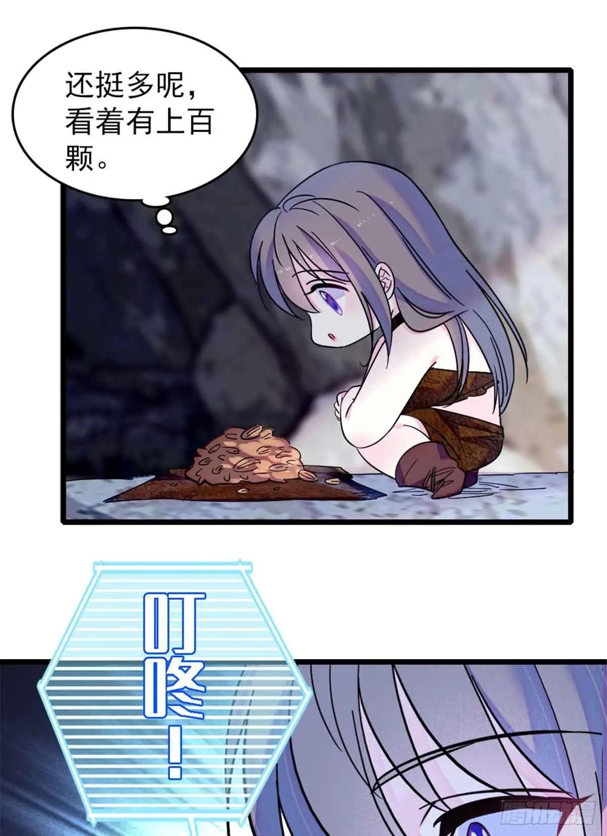 第83话