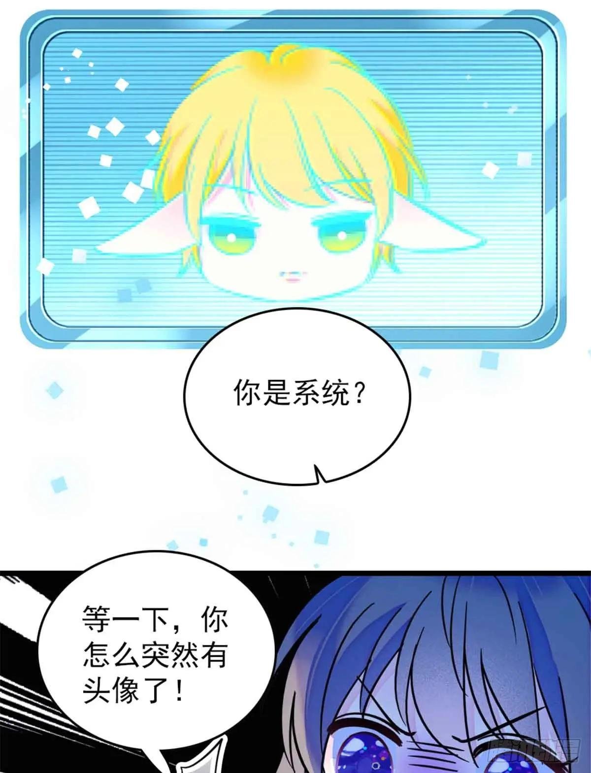 第84话