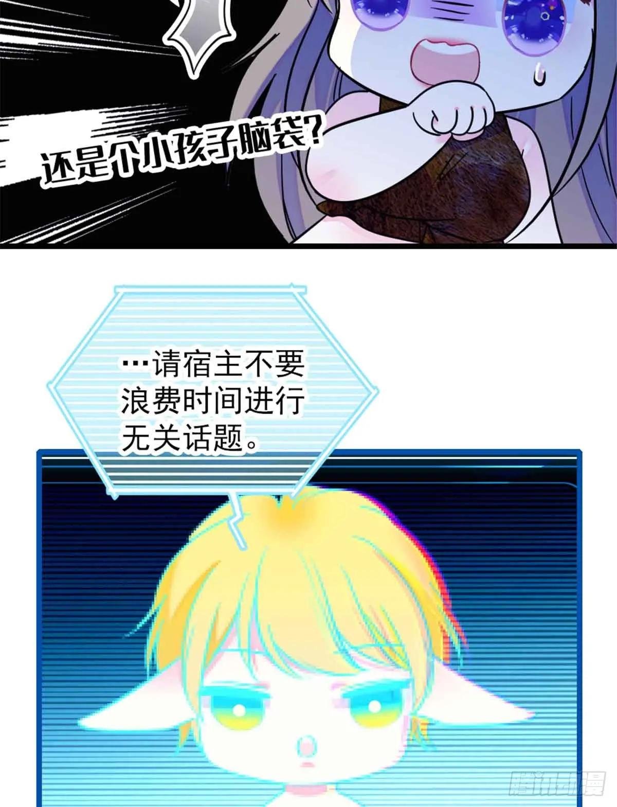 第84话