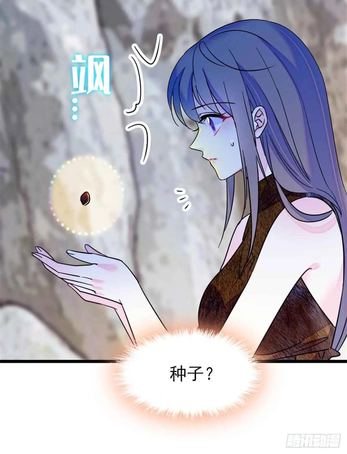 第84话