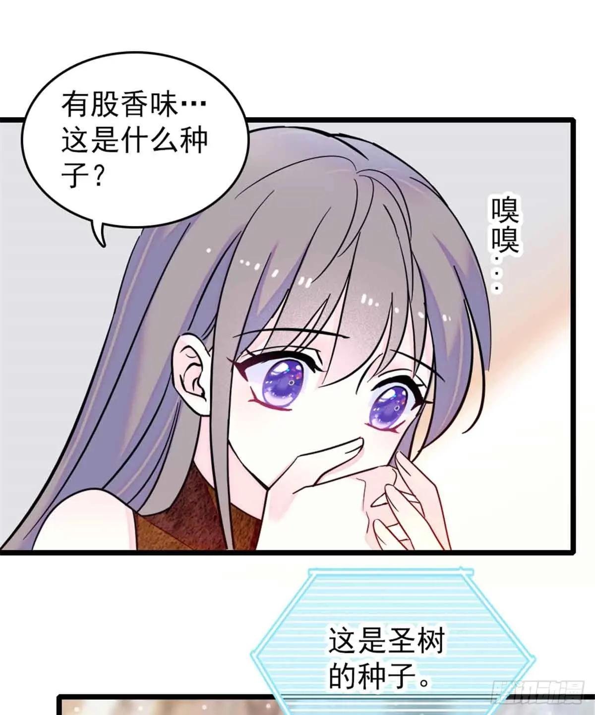 第84话