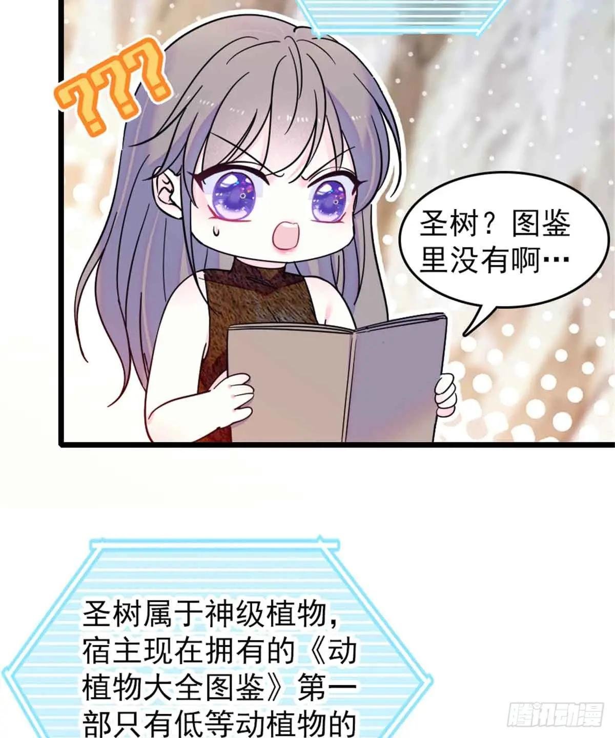 第84话