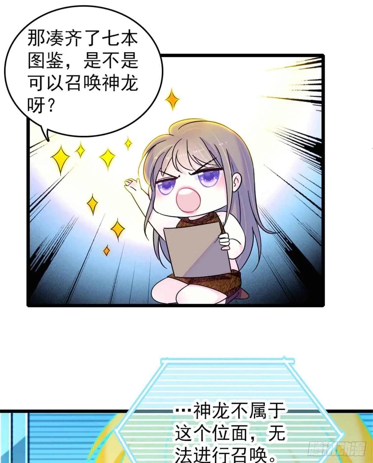 第84话