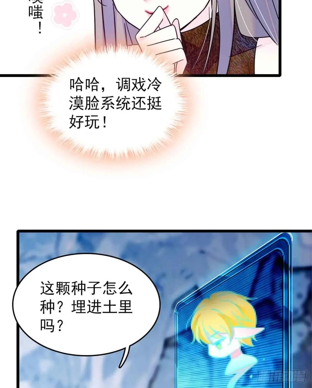 第84话