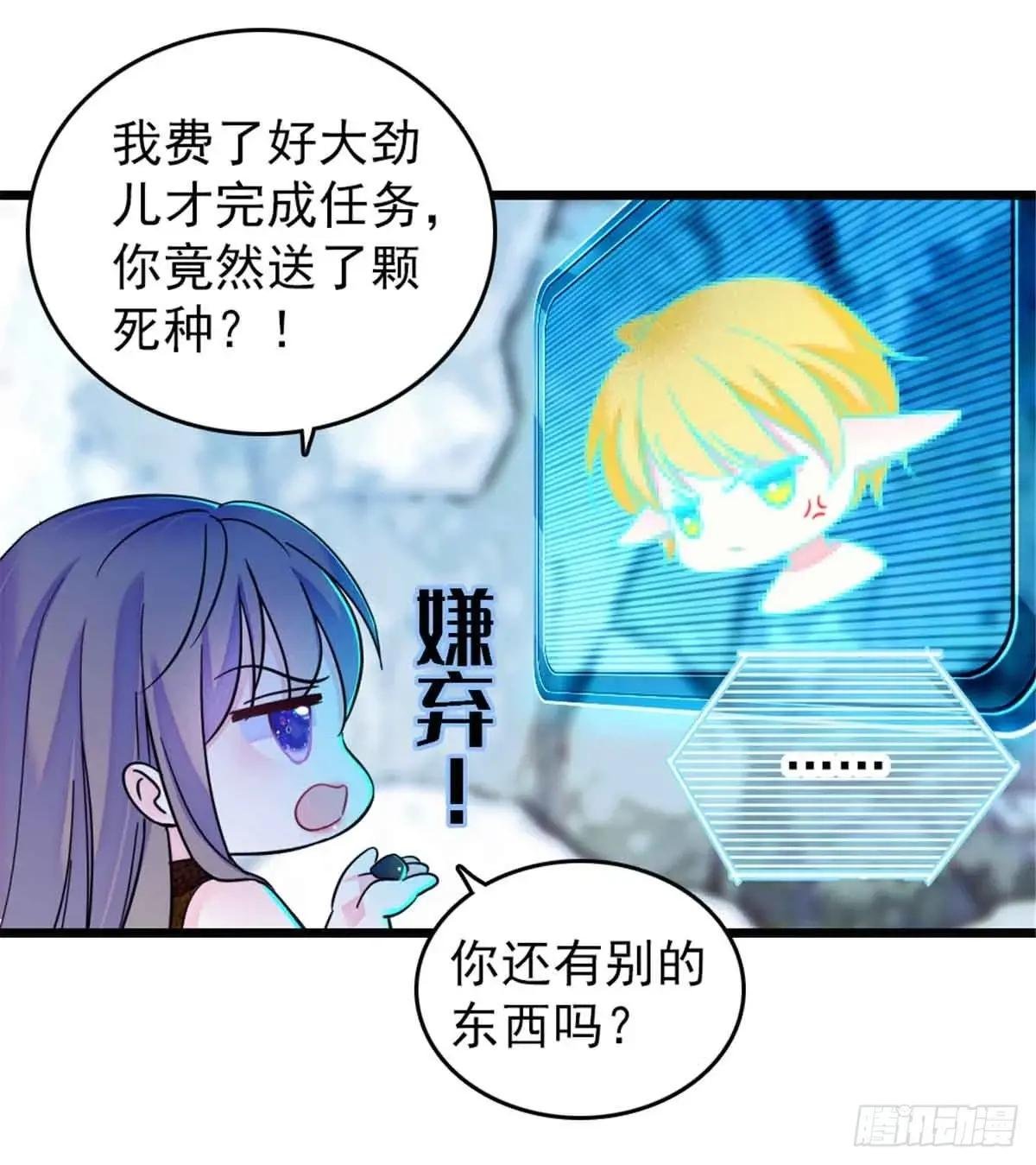 第84话