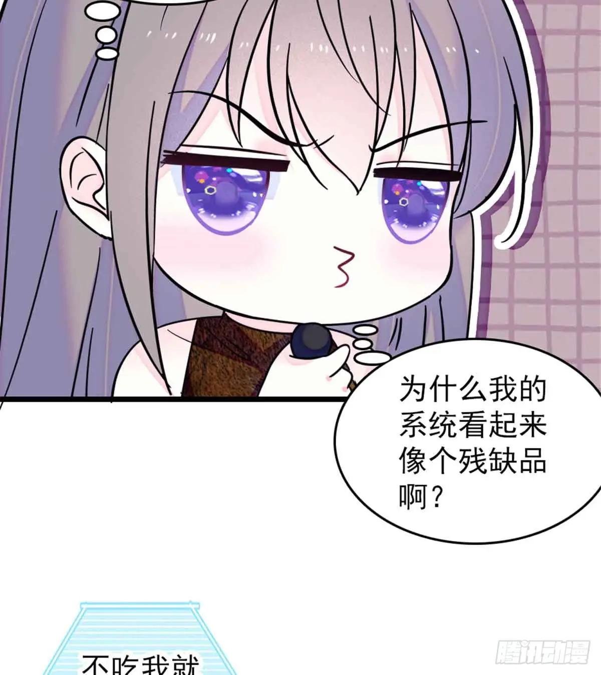 第84话