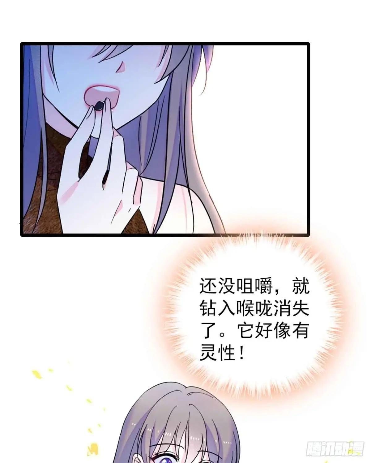 第84话