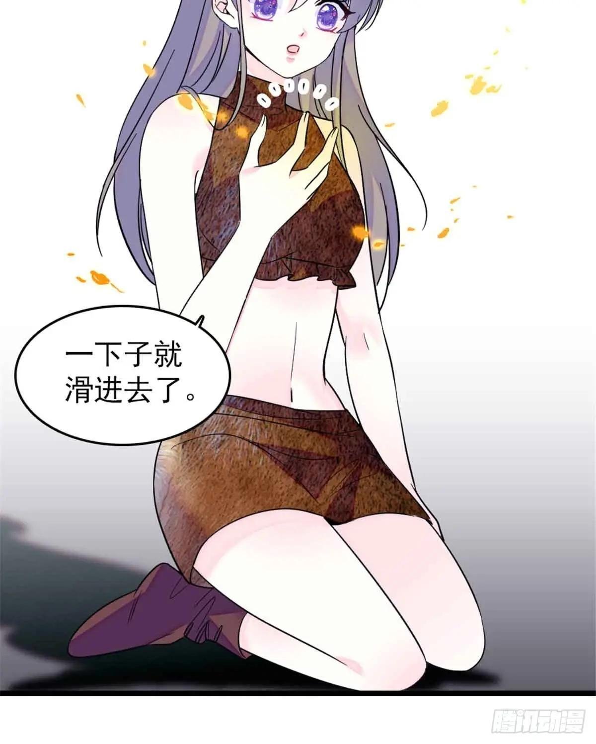 第84话