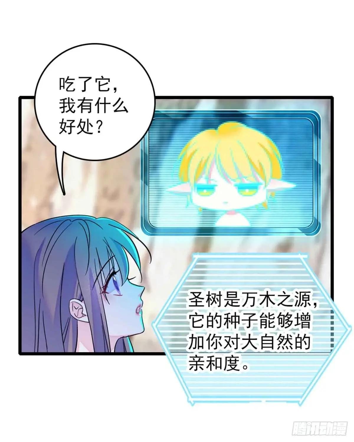 第84话