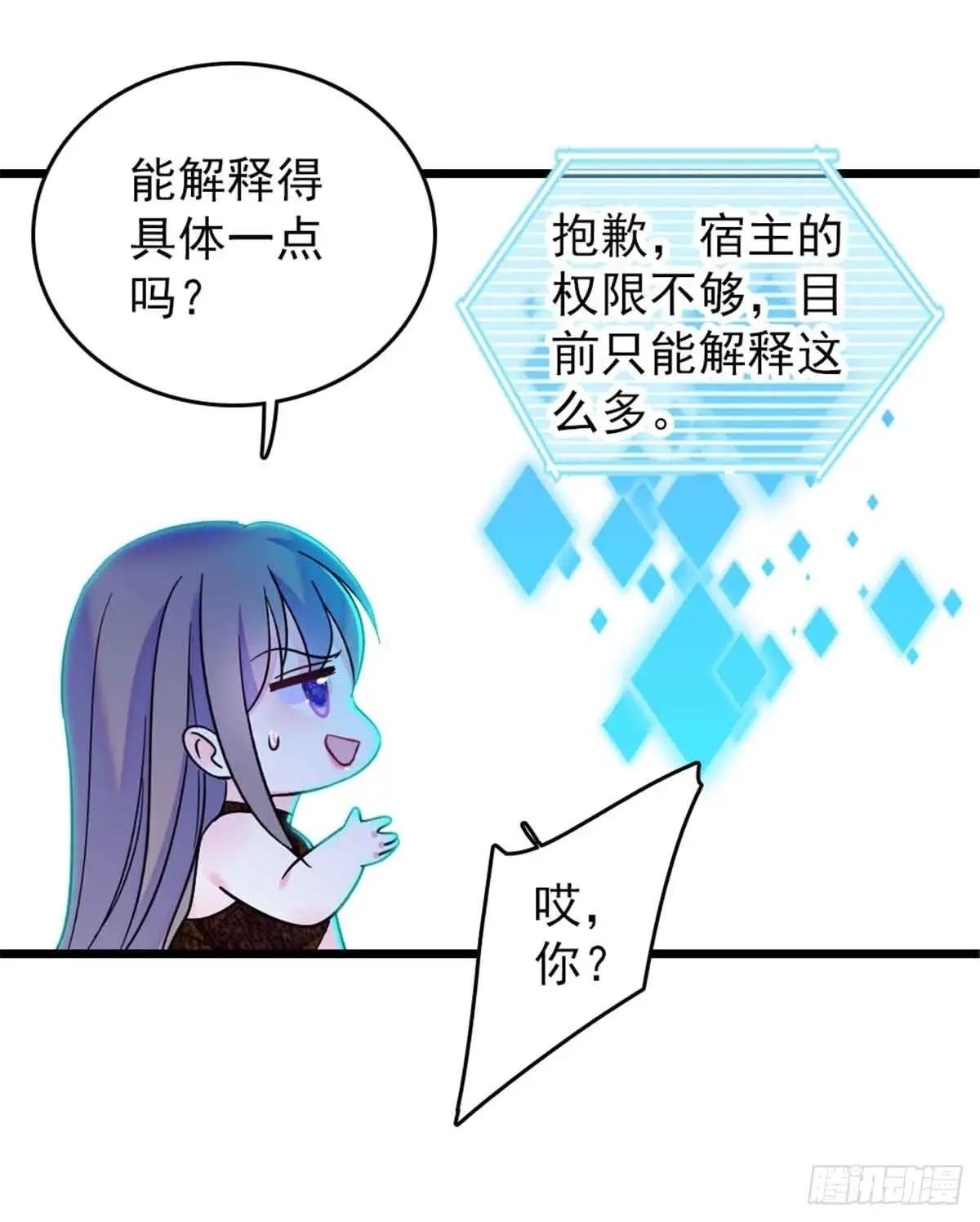 第84话