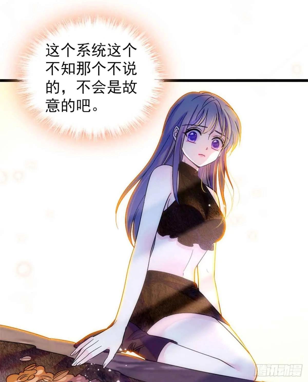 第84话